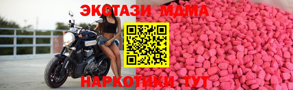 Ecstasy  Ecstasy Cube  Вход с VPN  Когалым 