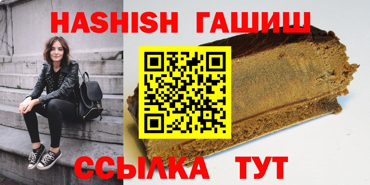 Когалым  Гашиш ice o lator  Гашиш  Вход с VPN 