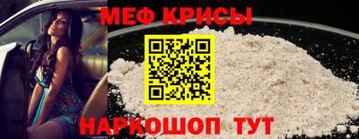 соль ск Краснознаменск
