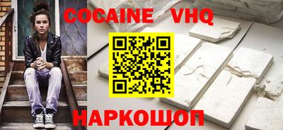 MESCALINE Краснодар