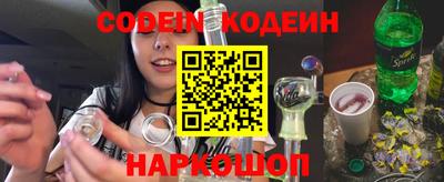 MESCALINE Краснодар