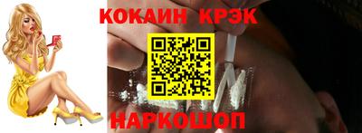 MESCALINE Краснодар