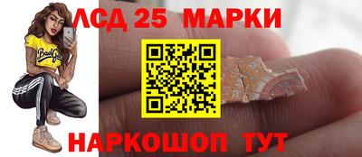 MESCALINE Краснодар