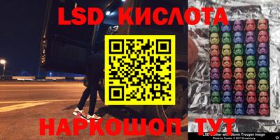 MESCALINE Краснодар
