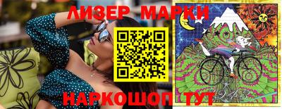 MESCALINE Краснодар