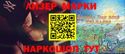 MESCALINE Краснодар