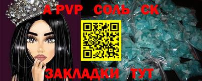 мефедрон мука Краснокаменск