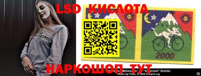 MESCALINE Краснодар