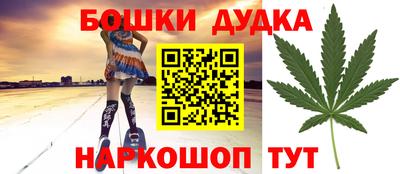 мефедрон мука Краснокаменск