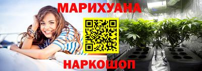 соль ск Краснознаменск