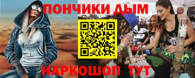 соль ск Краснознаменск