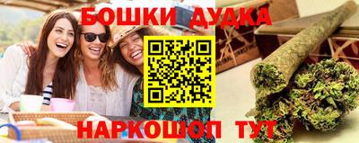 мефедрон мука Краснокаменск