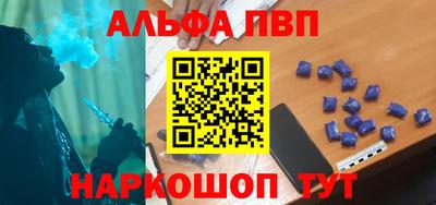 соль ск Краснознаменск
