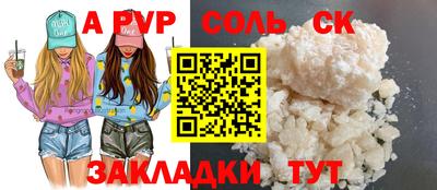 мефедрон мука Краснокаменск