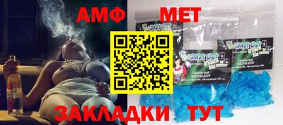 мефедрон мука Краснокаменск