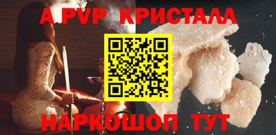 мефедрон мука Краснокаменск