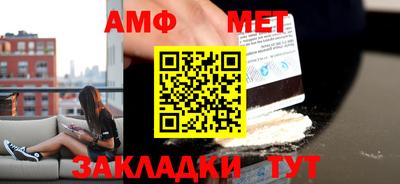 мефедрон мука Краснокаменск