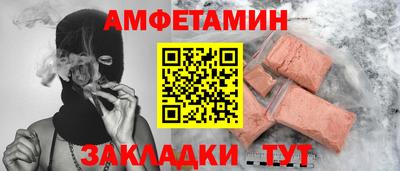 мефедрон мука Краснокаменск