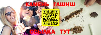 соль ск Краснознаменск
