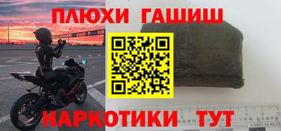 мефедрон мука Краснокаменск