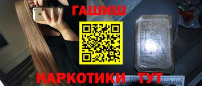 соль ск Краснознаменск