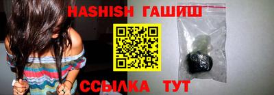 мефедрон мука Краснокаменск
