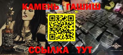мефедрон мука Краснокаменск