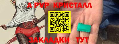 соль ск Краснознаменск