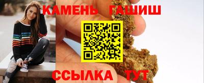 мефедрон мука Краснокаменск