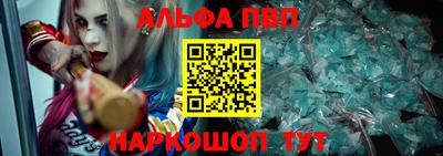 соль ск Краснознаменск