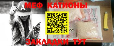 MESCALINE Краснодар