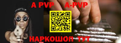 мефедрон мука Краснокаменск