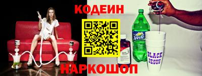 MESCALINE Краснодар