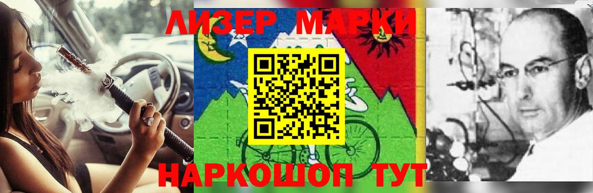 LSD-25 экстази  Вход с VPN  Лсд 25 экстази кислота  Когалым  LSD-25 экстази ecstasy 