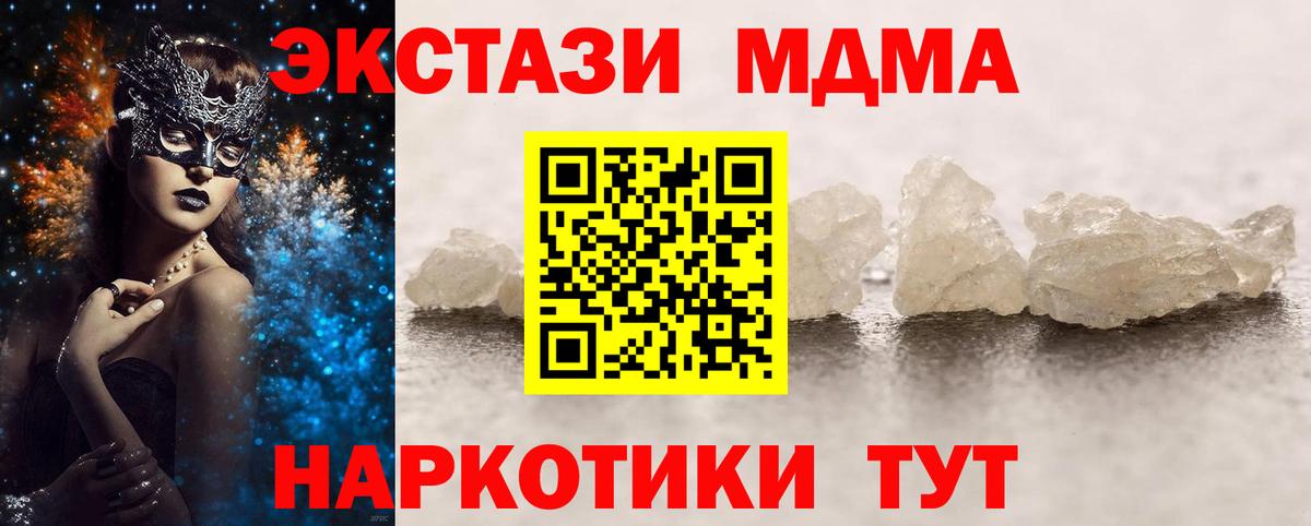 МЕФ   Когалым  ГАШ  NBOMe  LSD-25  Продажа наркотиков  APVP СОЛЬ кристаллы  Вход с VPN  Каннабис 