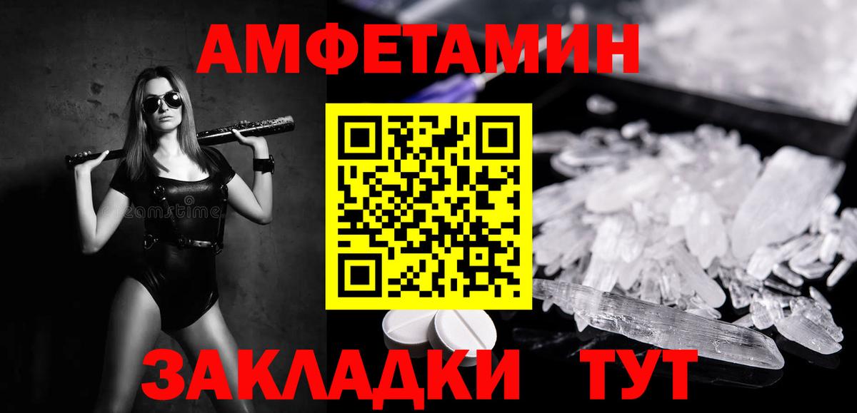 Метамфетамин винт  Метамфетамин винт  Когалым  Вход с VPN 