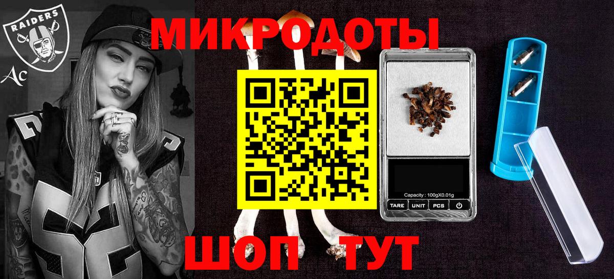 Галлюциногенные грибы ЛСД Когалым