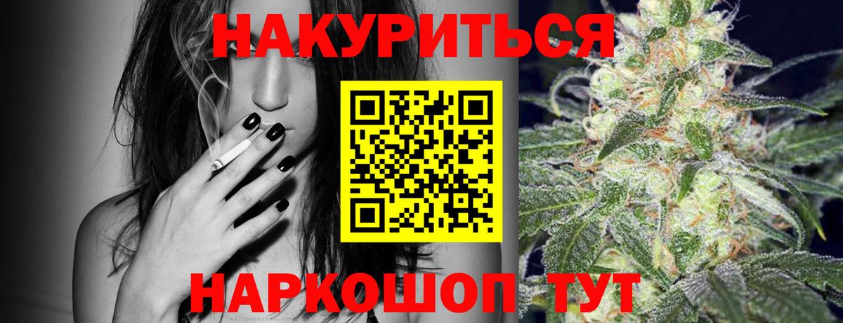 МАРИХУАНА конопля  Конопля ГИДРОПОН  Вход с VPN  Конопля LSD WEED  Когалым 